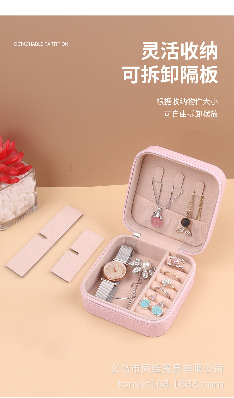 便携首饰盒详情_06.jpg