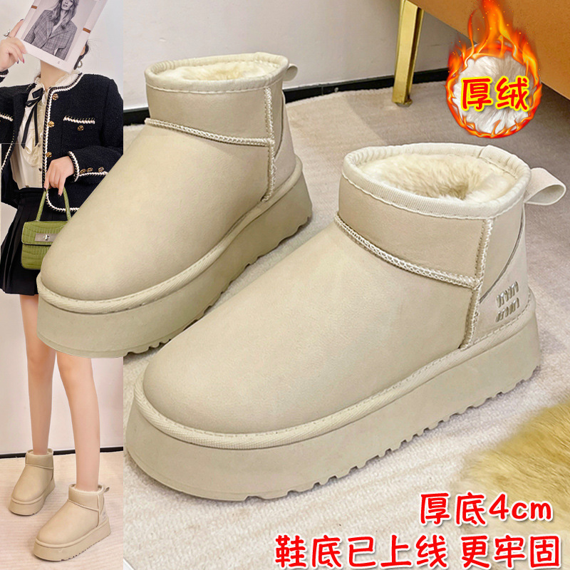 밑창은 4cm 두께로 두꺼운 벨벳입니다.