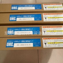 �M��uv����ORC���⾀��HHL-2800/B-FL-N