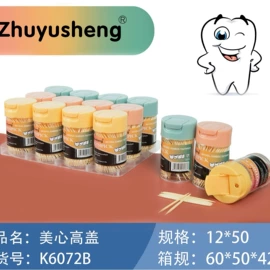 牙签、牙线;牙签筒;水果叉