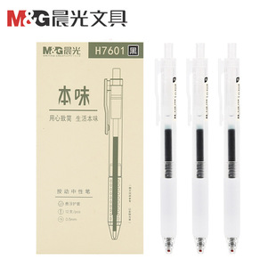 �������ԹPAGPH7601��Ʒ�k�����ֹP̼�عP��ɫ0.5mm�W��ˢ�}�P