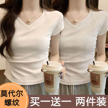 美式正肩短袖T恤女夏季2024新款设计感小众褶皱修身白色v领短上衣