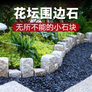 Courtyard Edge Stone Flower Bed Retaining Wall Stepping Stone Garden Path Edge Garden Stepping Stone Path Curb Stone Strip Stone