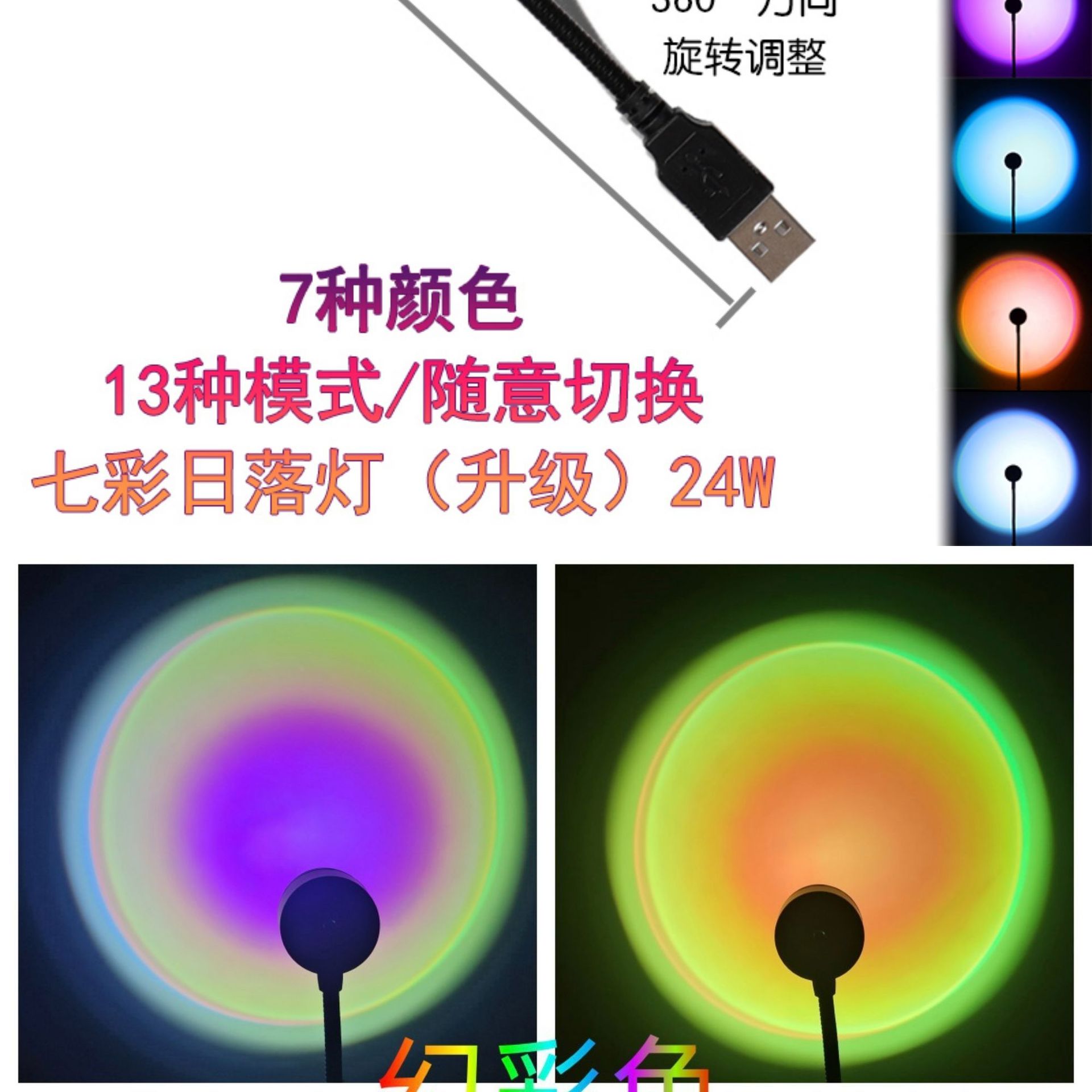 Lámpara de Noche de Atardecer USB Portátil con Luz Cálida para Dormitorio image 23