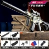 Manual M416 soft shotgun camouflage (e-commerce box)