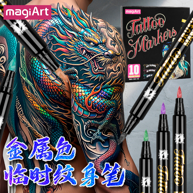 Metallic Color Temporary Tattoo Pen, Stackable Color Party Makeup Graffiti Body Painting Pen, Soft Tip Skin Marker Pen