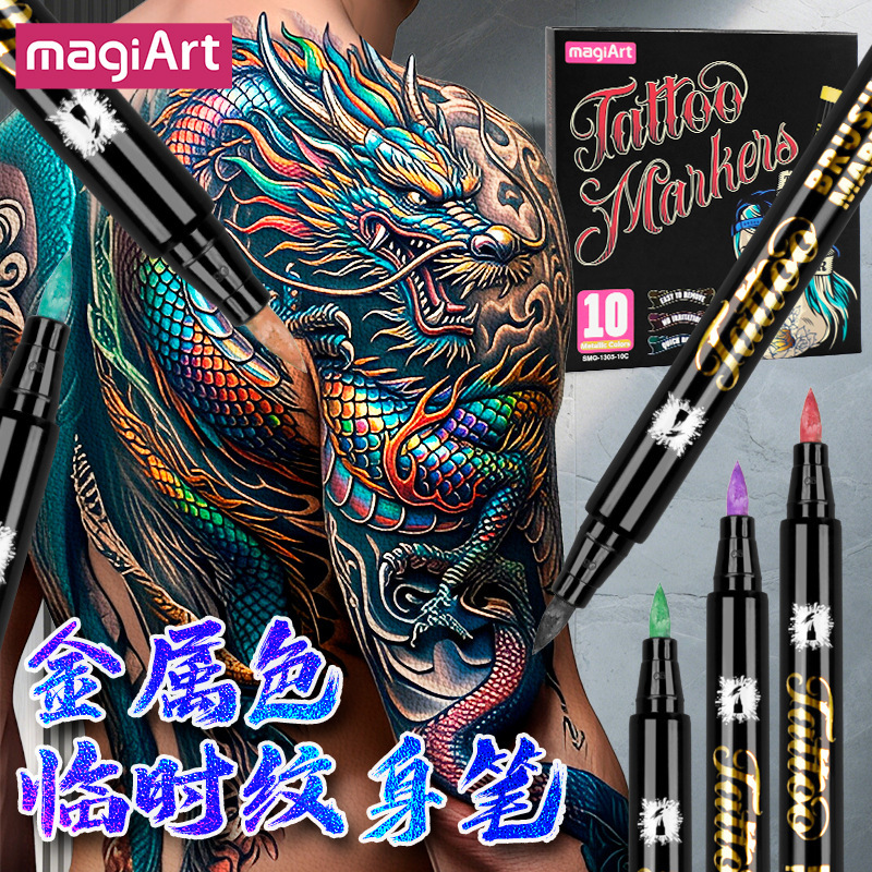 Metallic Color Temporary Tattoo Pen, Stackable Color Party Makeup Graffiti Body Painting Pen, Soft Tip Skin Marker Pen Metallic Color Temporary Tattoo Pen, Stackable Color Party Makeup Graffiti Body Painting Pen, Soft Tip Skin Marker Pen