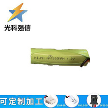 5号AA1500mAh带线充电电池1.2v应急灯 刮胡剃须刀玩具鼠标闹钟10C