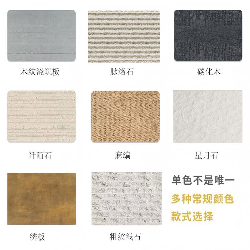 Piedra blanda nueva línea de piedra corrugosa piedra fondo tablero de pared pared pared interior y exterior decoración piedra flexible cuarzo Xingyue porcelana blanda Anyan