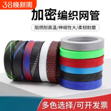 ������Ƥ��PET������֯����3-60mm���������������������׹���ȼ