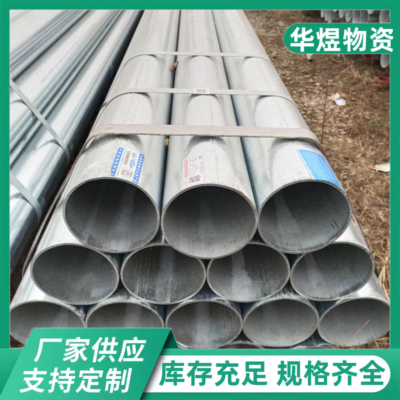 Q235B镀锌管建筑工程钢结构机器制造用镀锌钢管圆管消防管大棚管