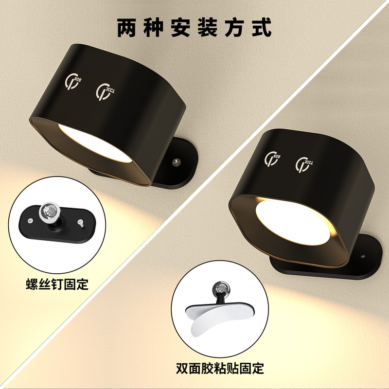 15 色リモコンスポットライト LED 充電式磁気ヒルキャットアイナイトライトクロスボーダー装飾絵画ワインキャビネットキャビネットワードローブライト|undefined