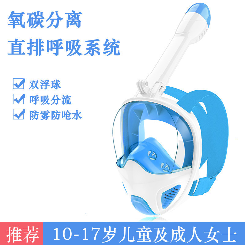 Máscara de buceo Máscara de esnórquel seca para adultos y niños Sanbao Miopía Respirador de cara completa Equipo Espejo Antiempañado