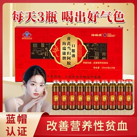 复合保健产品;保健食品;养生丸