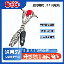 ���{��USB�{�n�_�P�����nһ�϶� �O�W�z�����Դ��