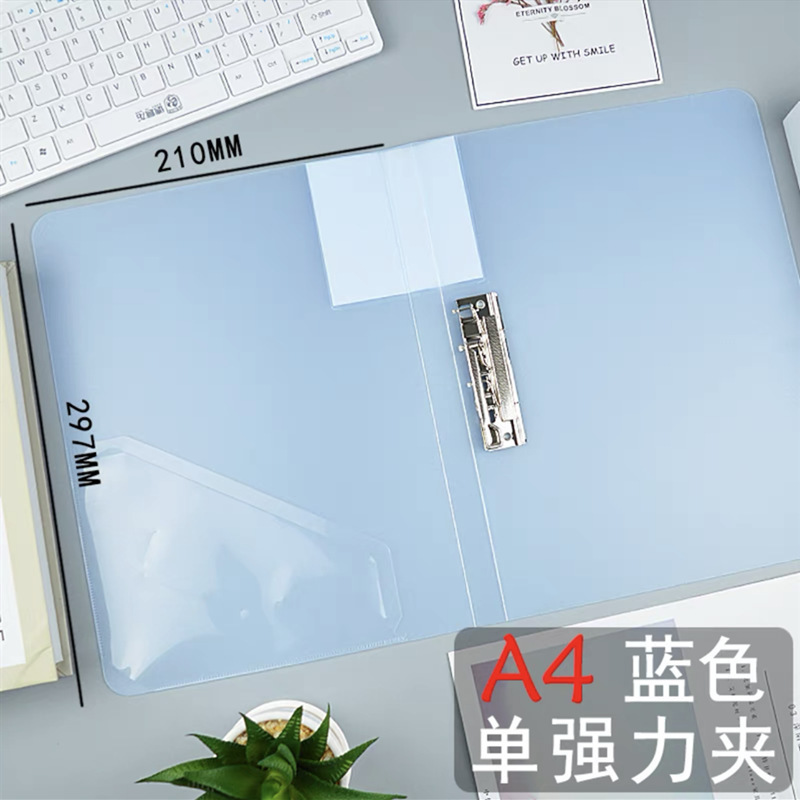 3501 블루 [싱글 강도 클립]]