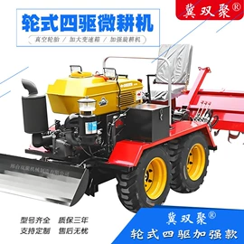 土壤耕整机械;拖拉机