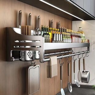 Kitchen Punch-free Storage Rack Wall-mounted Multi-functional Chopsticks Knife Holter Household Seasoning Supplies Storage Rack