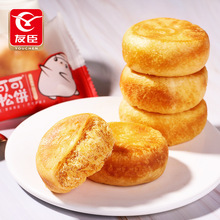 友臣肉松饼500g整箱早餐传统馅饼休闲零食糕点肉松饼礼盒装代餐茶
