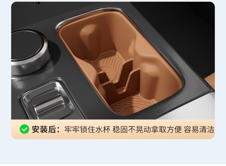 Suitable for Chery iCAR26 model V27, silicone pad for the center console cup holder, anti-slip pad, car accessories, modification parts