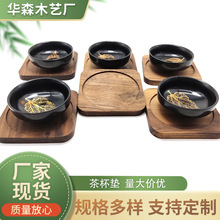 批发黑胡桃实木杯垫方形木制咖啡杯垫餐垫隔热垫茶杯工夫茶杯垫