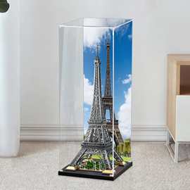 适用乐高10307巴黎埃菲尔铁塔亚克力展示盒 透明防尘盒手办收纳盒