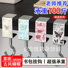 书包挂钩桌边坚固耐用承重学生版学生教室课桌收纳置物架挂包神器