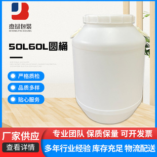 50L60LʳƷ������Ͱ�����|�m��������Ͱ�ǝ{Ͱ��©�AͲ����Ͱ�AͰ