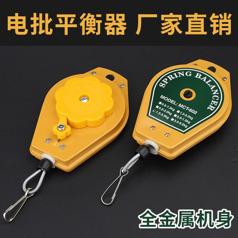 Электрическая отвертка подвеска балансир электрическая партия подъемное кольцо Съемник электрическая отвертка ветровая партия Телескопический крюк подъемное кольцо