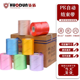 打包带;包装制品配件;手动打包机