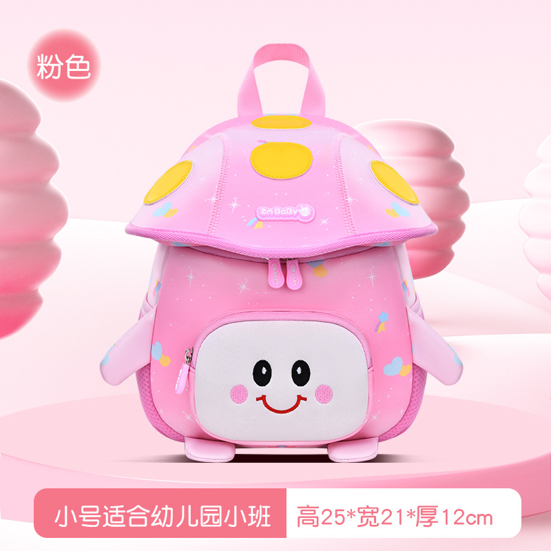 Nuevo kindergarten schoolbag niño lindo bolsa de setas material de buceo mochila para niños mochila chica mini bolsa