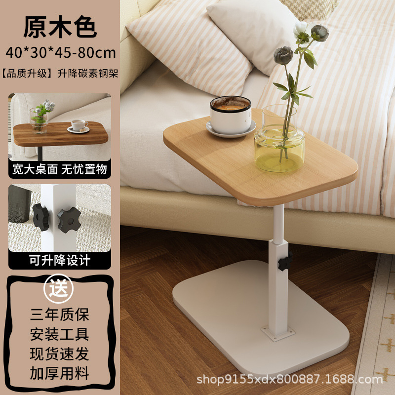 家用升降折叠桌阳台床边置物架小茶几移动沙发摆件床边桌客厅卧室|undefined