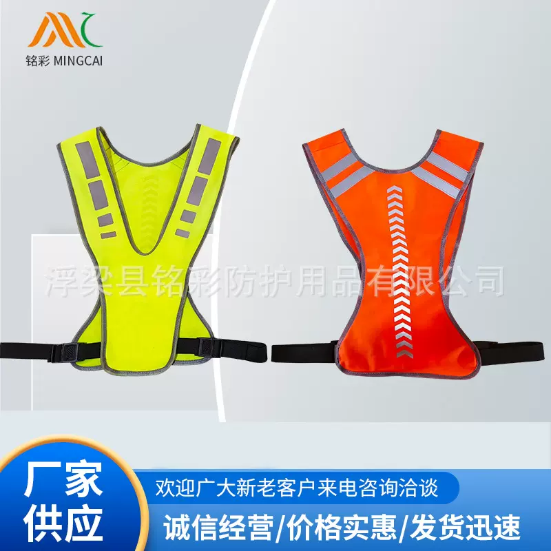 外贸反光马甲背心安全引导员反光衣骑行道路施工紧急情况指引服