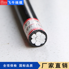 �wţ���|�S�� ȫ�X�^���ܿվ�JKLYJ-1KV-35ƽ�� �ߌ����ȫ헱��z