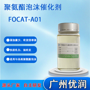 ���� FOCAT-A01 �����l�Ͱl�ݴ߻��� ���ܶ���ĭ���� ���l���ʸ�