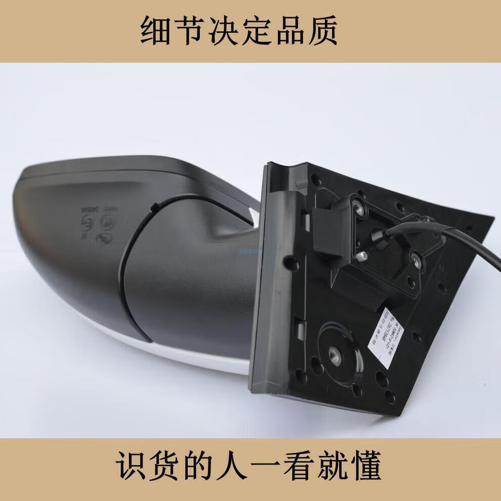 Suitable for 16-19 Chevrolet Cavalier Rearview Mirror Assembly, Reversing Mirror Housing, Mirror Frame