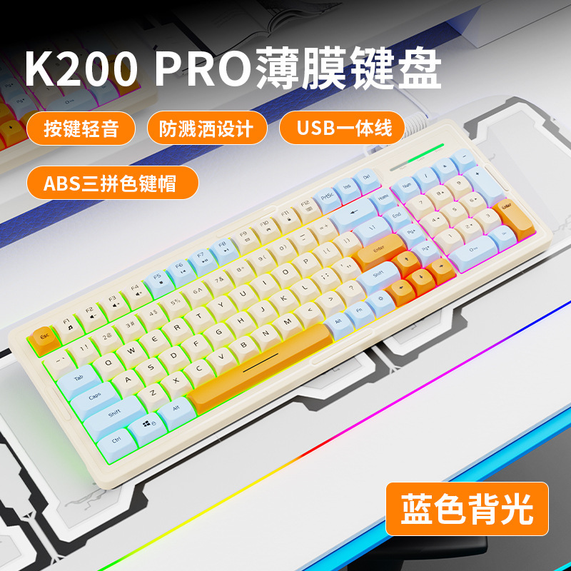 クロスボーダーKM2000Pro機械手触りキーボードマウスセットパソコンオフィス競争ゲーム有線マウス|undefined