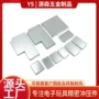 电磁电子屏蔽定做屏蔽罩