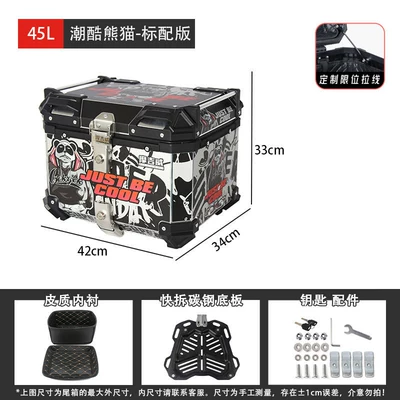 Motorcycle trunk, alloy tail boxes, scooters, large-capacity - 45l-trendy-panda-standard-edition-with-inner-lining-quick-release-base-plate