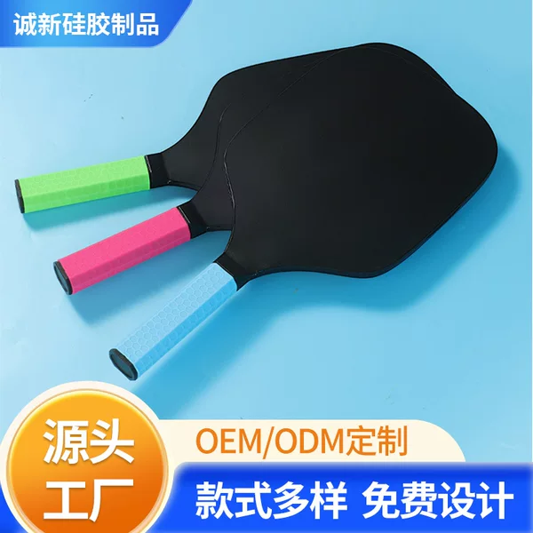 Factory Outlet Peak Rack Entry Level Professional pickleball Rack Competitive Game Peak Rack suit