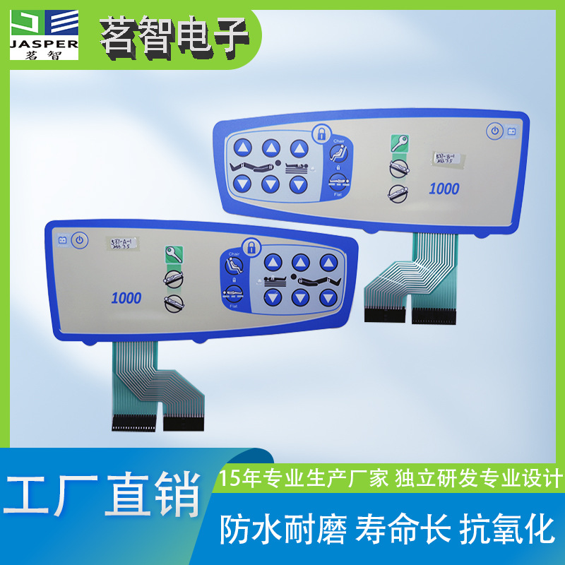 厂家供应薄膜开关触摸按键开关医疗器械pcpvc/pet亚克力面板