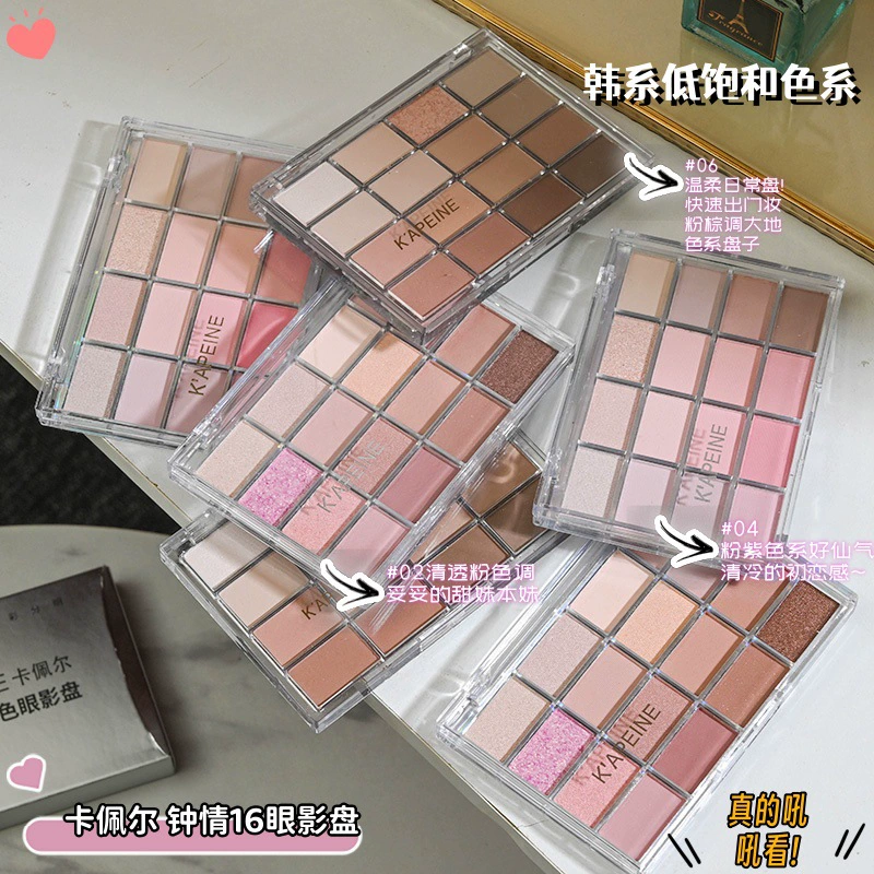 Матовая палетка теней для век, освежающие тени, шесть цветов, земляные тона