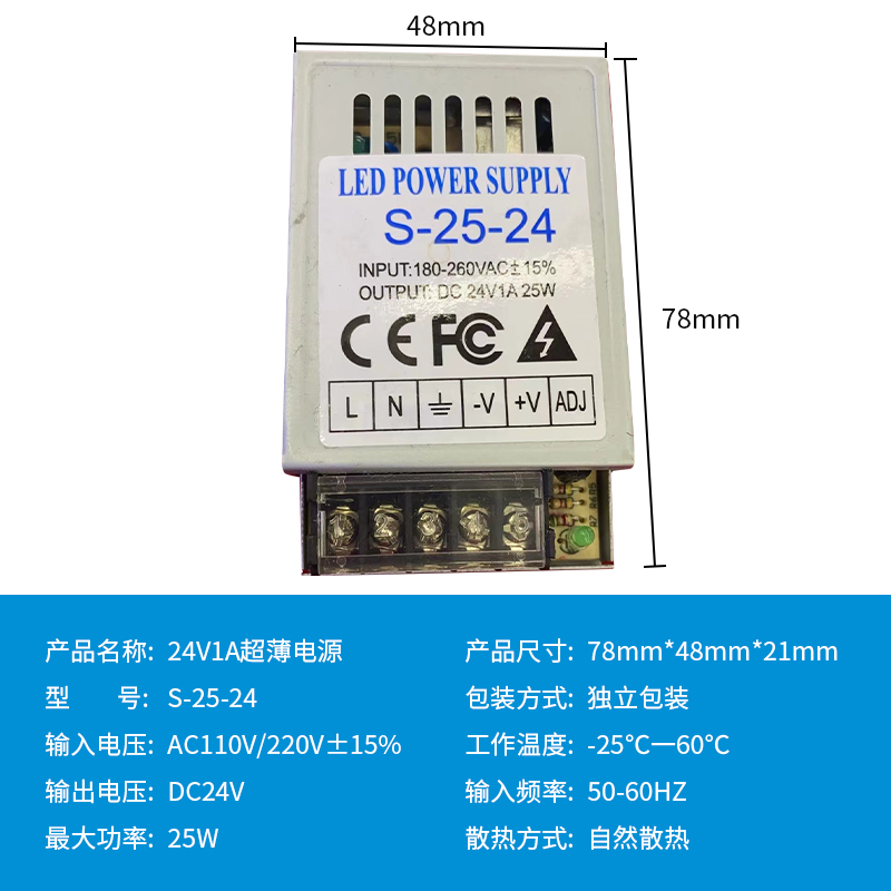 220V a 12V24V5V fuente de alimentación de conmutación de CC 5A 10A30A60W voltios caja de lámpara LED transformador de monitoreo