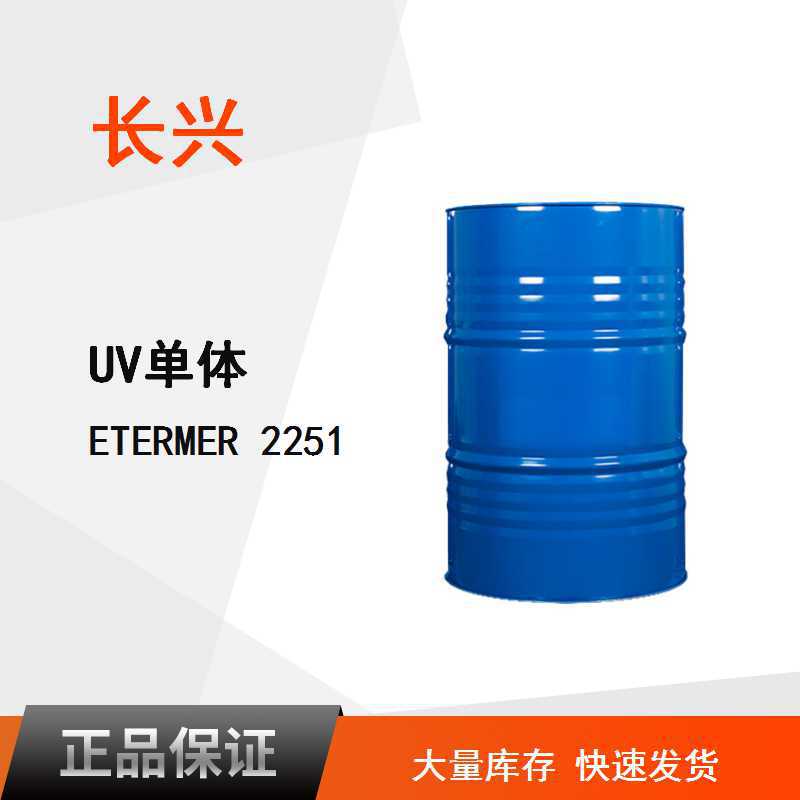 Changxing functional group Monomer ETERMER 2251 Acrylate NPG2PODA