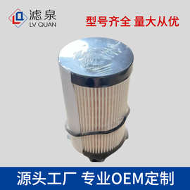 机油滤芯新款康明斯电喷FF266 5335504挖掘机徐工XE200 270 215D