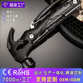 折刀;斧子;锤子