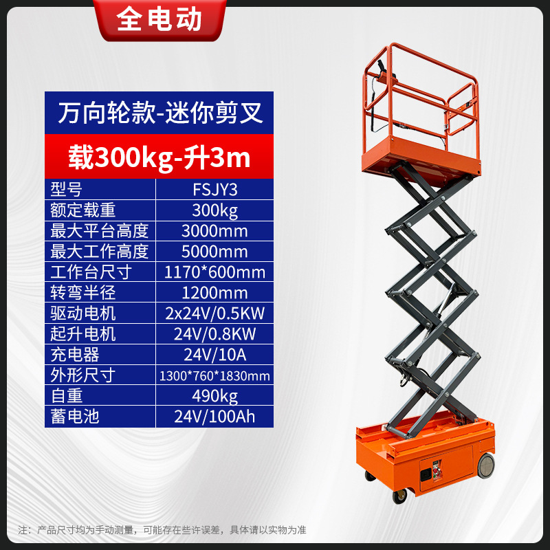 Plataforma elevadora hidráulica eléctrica, elevador de tijera hidráulico móvil, elevador de carga, vehículo de trabajo aéreo, escalera elevadora