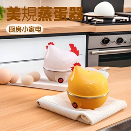 电热饭盒;煮蛋器;电炖锅