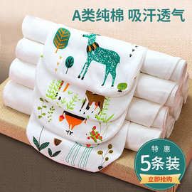 儿童纯棉吸汗巾幼儿园宝宝隔汗巾婴儿垫背巾止汗全棉六层男童女童