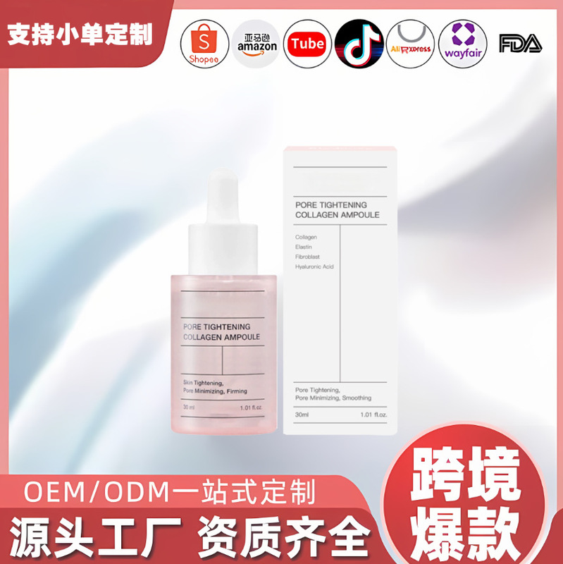 Popular Biodance Collagen Essence Hydrating Moisturizing Repairing Water-Glowing Skin Serum Amazon Moisturizing Popular Biodance Collagen Essence Hydrating Moisturizing Repairing Water-Glowing Skin Serum Amazon Moisturizing